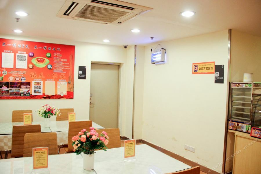 7Days Inn Guangzhou Jiaokou Subway Station 2Nd Экстерьер фото